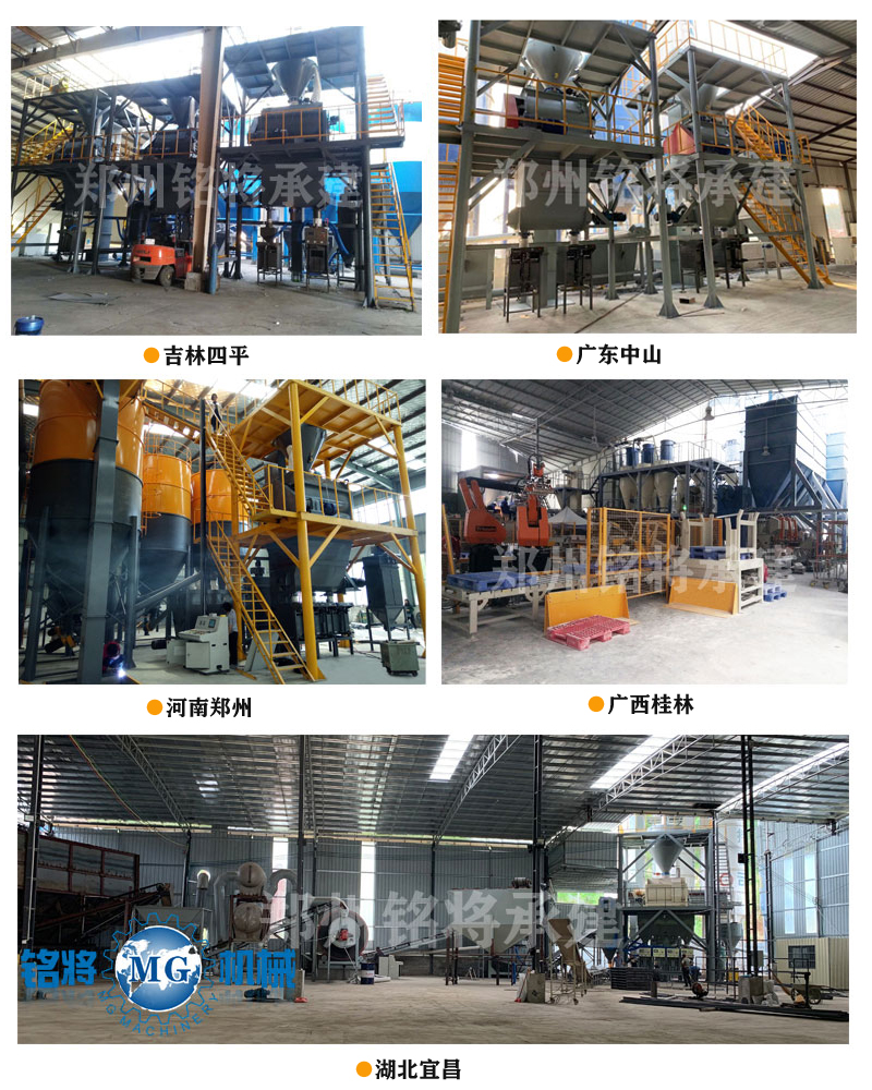 安裝案例 安裝案例