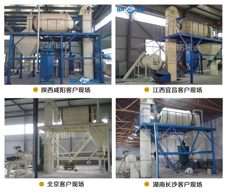 半自動保溫砂漿生產(chǎn)線 半自動保溫砂漿生產(chǎn)線