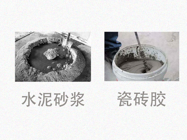 對比才知道差距！瓷磚膠VS水泥砂漿